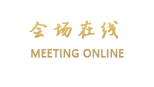宁波海尚大酒店